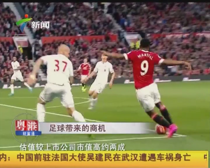 发还想